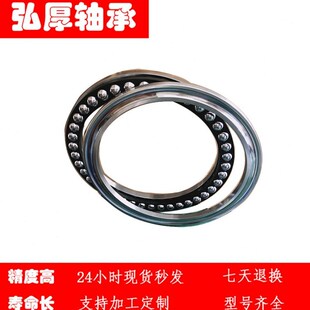 48mm 569164 z400 尺寸320 平面推力角接触球旋转压力轴 9168164