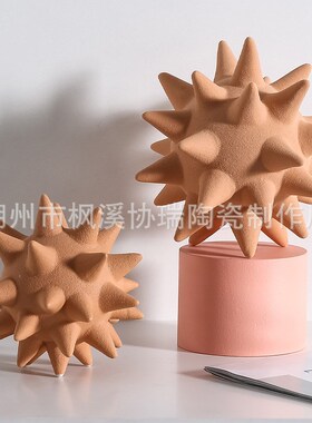 现代创意a艺术轻奢陶瓷海胆软装桌面电视柜茶几装饰品家居客厅摆