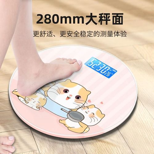 Aseblarm充电电子称体重秤家用人体精准称重小型耐V用学生女生宿