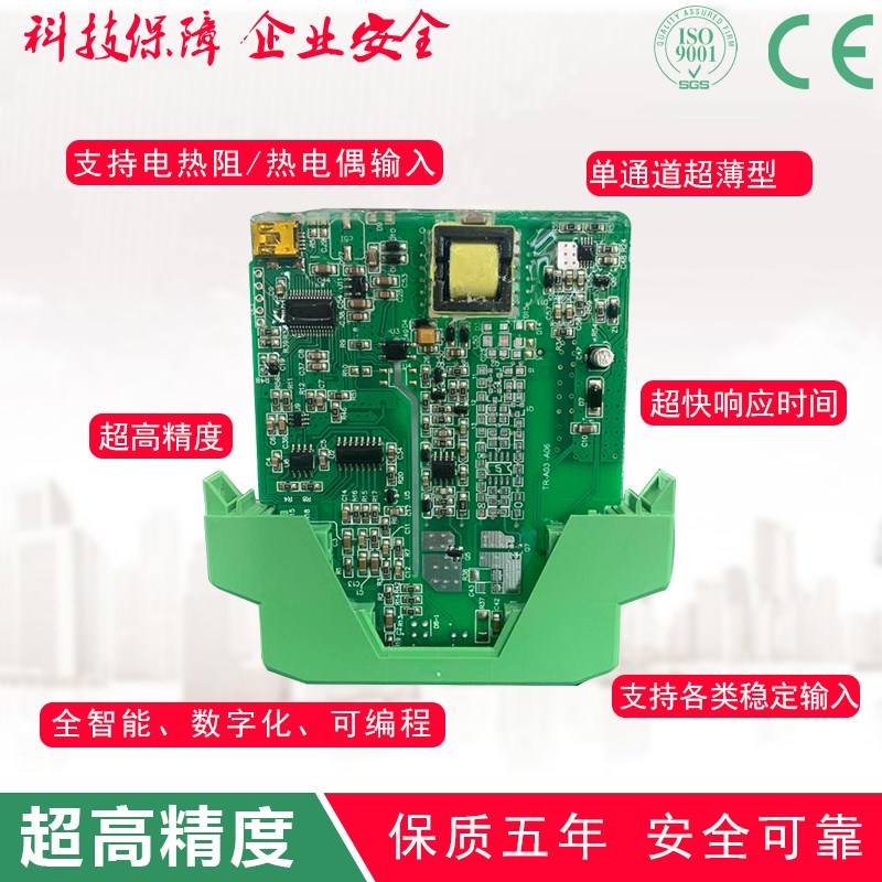 CZ3067 输出 信号隔离器4B-20MA模拟量输出电流变送器