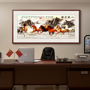 八骏图客厅挂画办公室山水画中式B沙发背景墙装饰画马到成功骏马