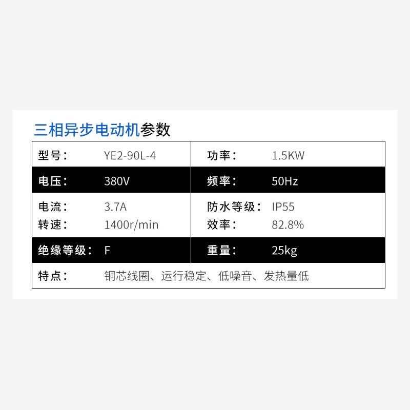 新款加药桶搅拌机 污水液体搅拌器 减速电机 BLD立式摆.线针轮现,五金/工具,拌料机,淘宝优惠券,粉丝福利购,淘宝优惠卷