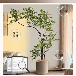 大型仿真绿植高端轻奢南天竹室内客厅仿生植物落地V装饰花盆栽摆