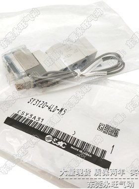 先导式五通电磁阀SY3520-6LZD 6MZD 6GZD -MM5 -C4 -C6直接配管型