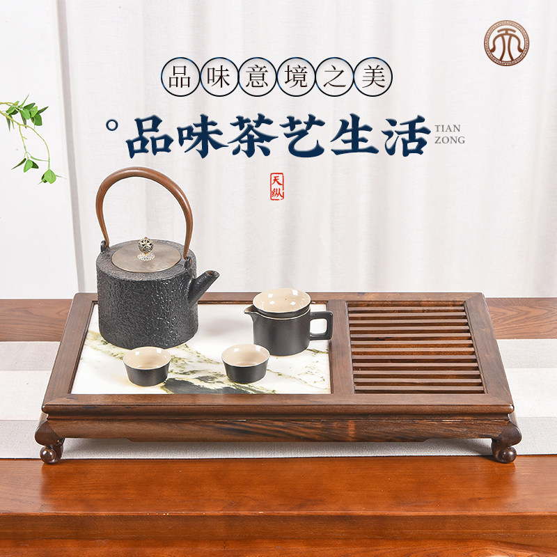 天纵阴沉木嵌云石干泡红木大理石泡茶台茶具实T木中式茶海茶盘