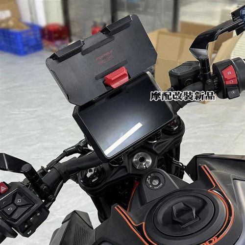 适用KTM390DUKEo改装无线充导航支架 多功能防抖手机支架 2024款