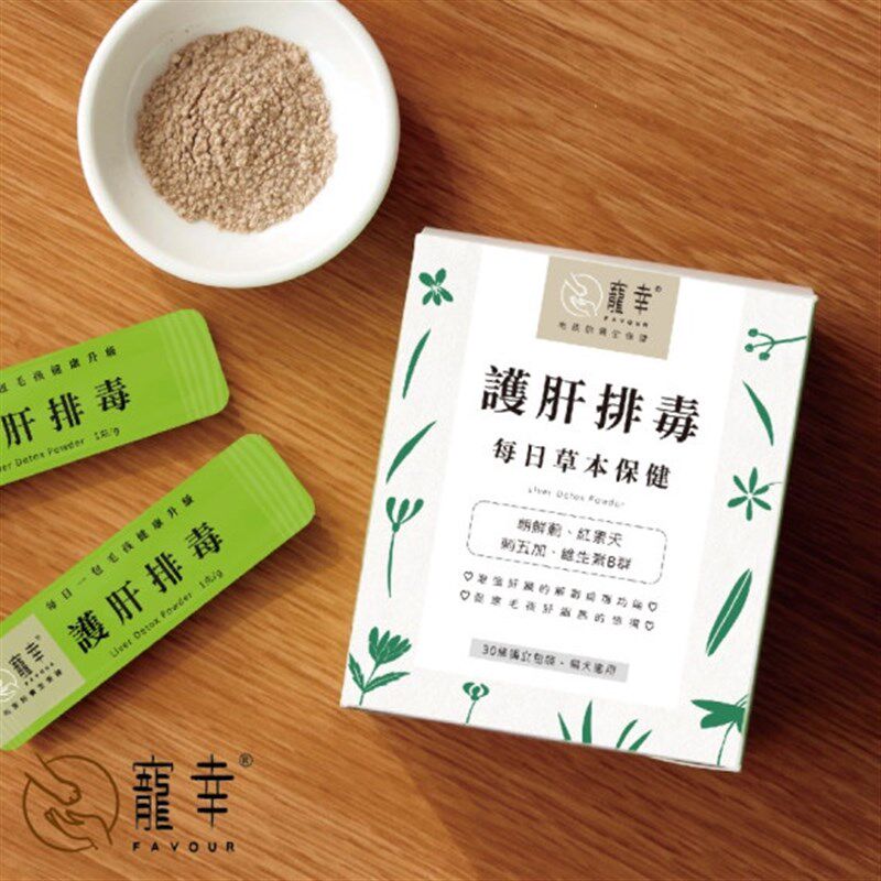 港购 寵幸朝鮮薊紅景天及多種中西天然草本成份P猫狗護肝排毒 30