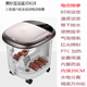 美妙自动加热洗脚k盆深桶泡脚桶足浴盆按摩足浴器红光照射MM8866