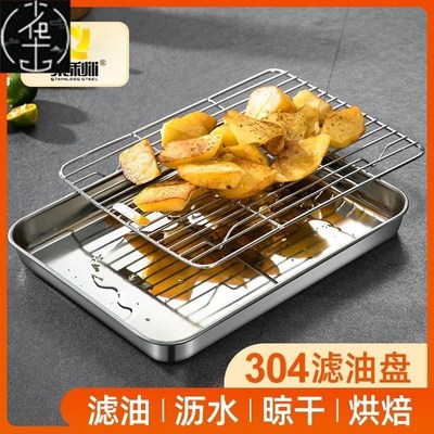 Baking Tragy Oil Frying Pan Chips Basket Dish Grill Mesh Too