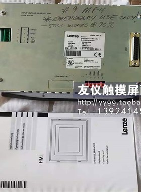 触摸屏 EPM-H505 有说明收质保 KST104-2-C-P-001 MT81W21XV1WV现