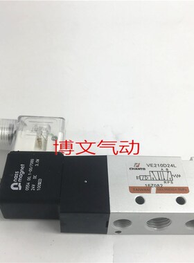 VE2120A22电磁阀VE2120D24,VE2220,VE23G20,VE1110,VE3130,VE4140