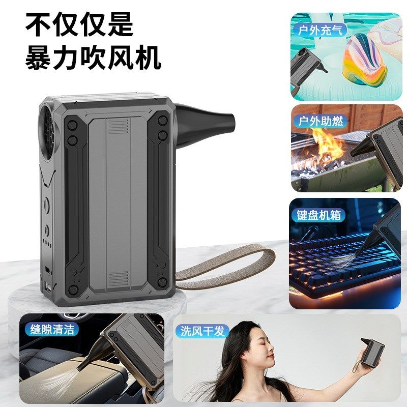 严选新款高速暴力涡轮吹风机手持强I力吹尘器充电无叶露营风扇,生活电器,户外风扇/移动风扇,淘宝优惠券,粉丝福利购,淘宝优惠卷