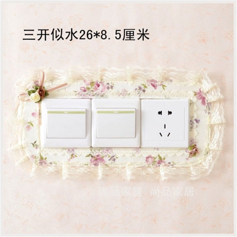 开关贴套子开关j布艺蕾丝开关保护G套开关板装饰插板套开新款