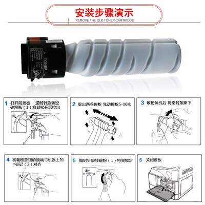 bizhub 206 22q6 246 205i粉盒 适用184 185e复印机碳