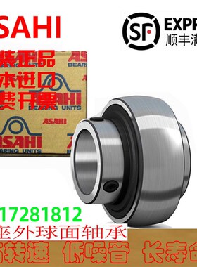 ASAHI/FYH轴承UC 211 212 213 214 215 216 217 218 219W 220 222