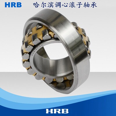 HRB 22230 CAW33  哈尔滨x调心滚子轴承 内径150mm外径270mm厚73m