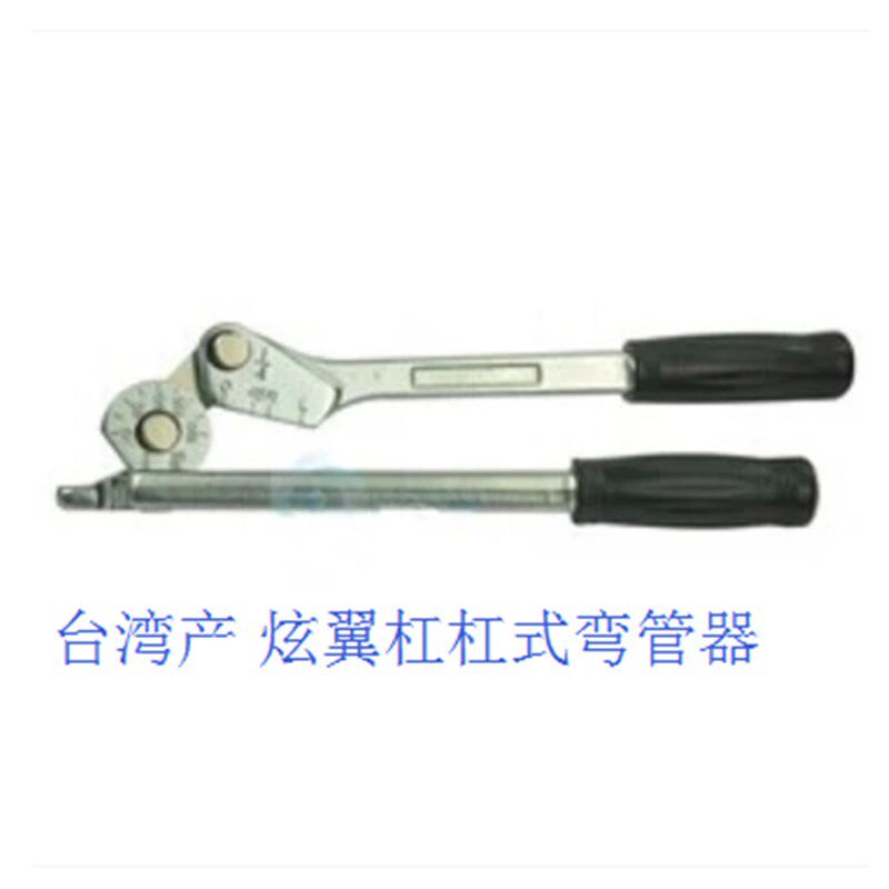 炫翼杠杠式弯管器 CH-364-08-1/2空调铜管R铝管锈钢管弯管机工具