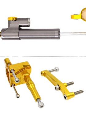 适用川崎小忍者NINJA250R EX250F 08-12年 改装钛尺方向阻尼器