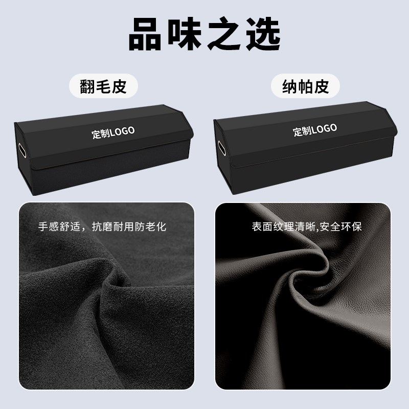 适用长安CS75plus后备箱收纳箱CS55三代UNIV逸动UNVIZ汽车载储物