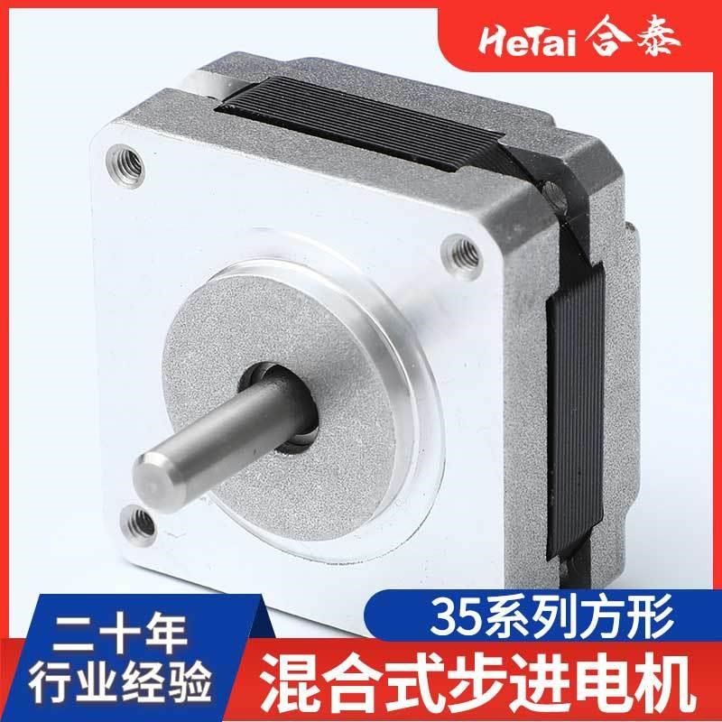 电动推电机 V进R微型调r机构伸577杆缩节式直流无刷齿轮箱 步减速