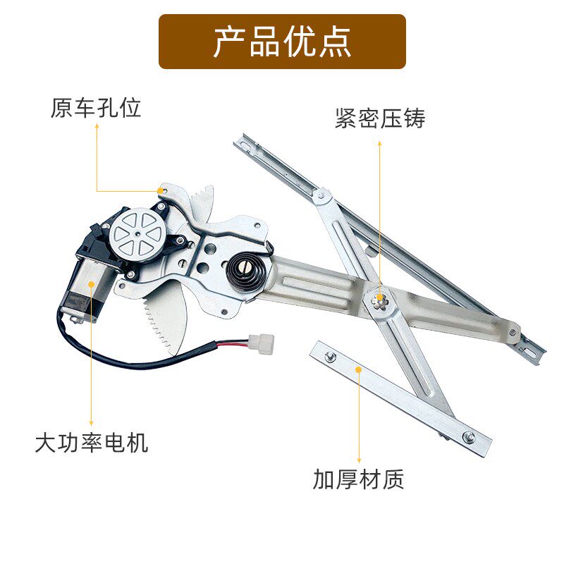 适用于夏利2000夏利N3 A+优利欧美日酷雅电动R玻璃升降器总成车窗