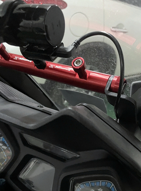 三阳CRUISYM300 巡弋300w 九妹joymaxz300 改装导航手机支架拓展