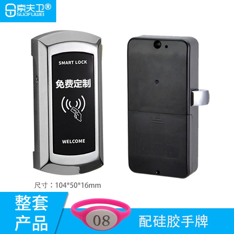 桑拿锁感应锁健i身房更衣柜浴室电子锁洗浴L中心柜门锁储物柜IC柜