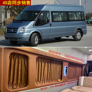 福特新世代全顺V348车窗帘途睿欧经典 全顺专用R汽车鹿皮绒遮阳窗