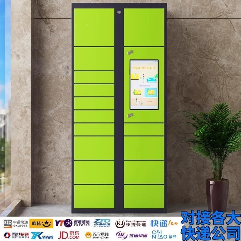 存工厂自助e投递件柜子寄柜智收能快递柜小区户WSU外提柜学自校驿