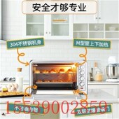 HBD 7002ukoeo高比克 7002电烤箱家用大容量7W5L不锈钢热风