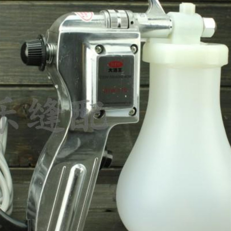 新款 大洁王DJW-170 喷枪 服装去污枪 保洁枪 W油污渍高压水枪