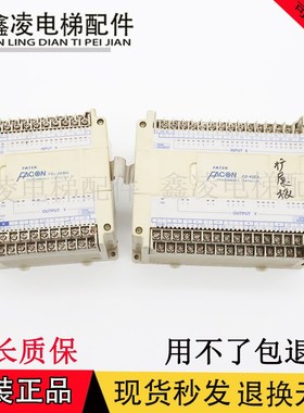 现货 九九新 台湾永宏FATEK FACON FB-40EA FBXE-40EA