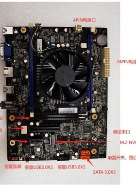 飞腾D2000 FiTD2000主板 欧拉系统主机 D2000电脑 openEuler系统