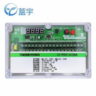 脉冲阀控制仪 脉冲控制板DMK-30B-3CS型脉冲控制仪24路电控柜厂家