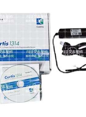 柯蒂斯1314 CURTIS控制器软体程式设计器1309USB 131M4-4402 1314