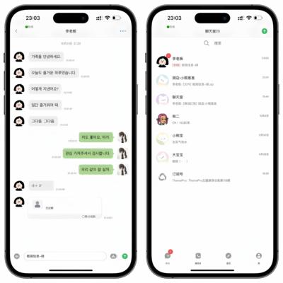 【极简信息】ThemePro五色主题，共5个包，赠配套白肚皮×3