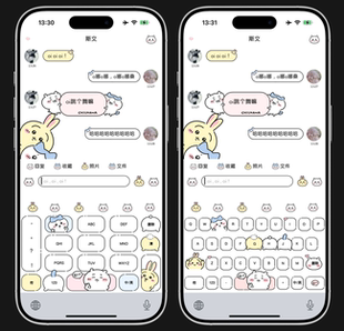 吉伊卡哇小八《oi》动态静态3气泡配音效键盘themepro定制v主题