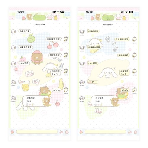 空投【水果熊】ThemePro主题 四版本赠键盘ios定制v主题券码发货