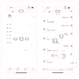 空投「恶作剧小猫」Themepro主题 赠键盘 卷码发货 ios定制v主题