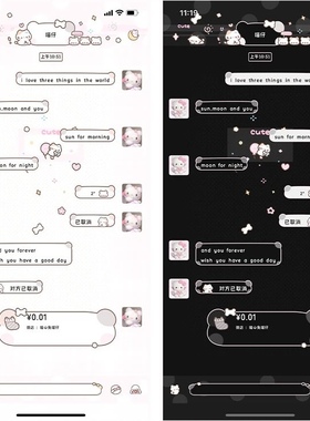 8/7更新【一团小可爱】带暗黑赠键盘Themepro插件ios微信美化主题
