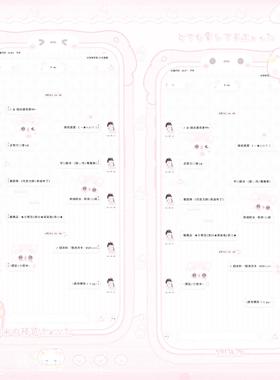 福利主题·3气泡2白肚皮ios Themepro插件主题美化