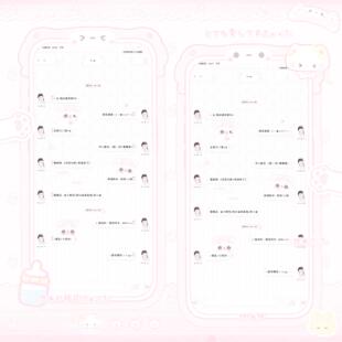 福利主题·3气泡2白肚皮ios Themepro插件主题美化