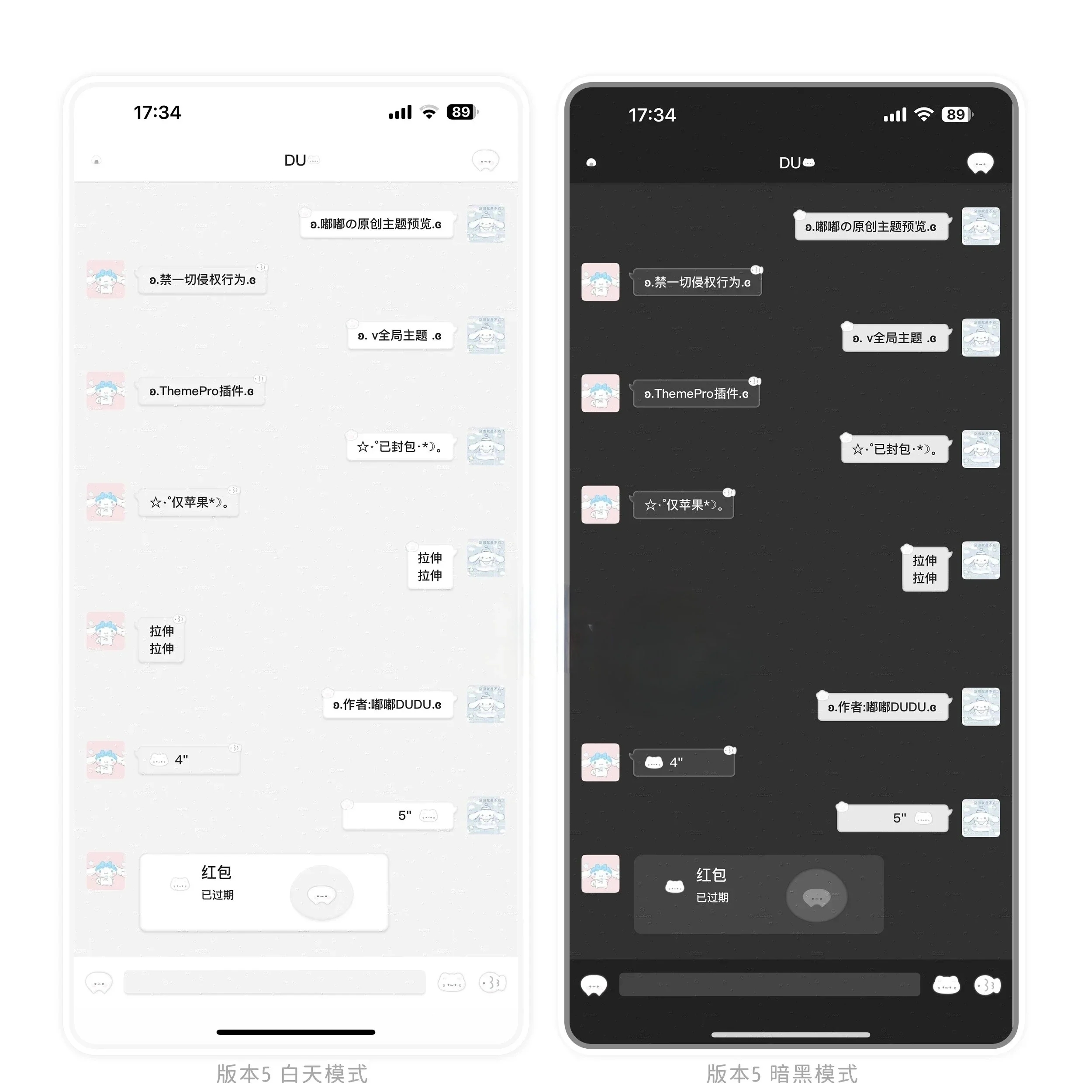 空投～ThemePro主题「灰雾」5版本暗黑 赠键盘  iOS定制v主题