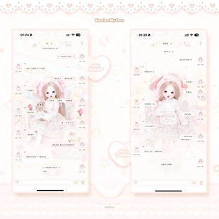 8/5更新包教会【薯挞熊】Themepro主题ios定制微信主题 赠键盘