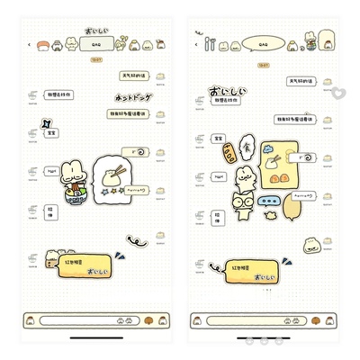 空投【食物点点】ThemePro主题 酸果封包主题 三版本 赠键盘