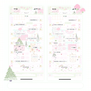 空投[圣诞结]ThemePro主题2背景2气泡赠键盘ios定制v主题卷码发货