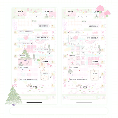 空投[圣诞结]ThemePro主题2背景2气泡赠键盘ios定制v主题卷码发货