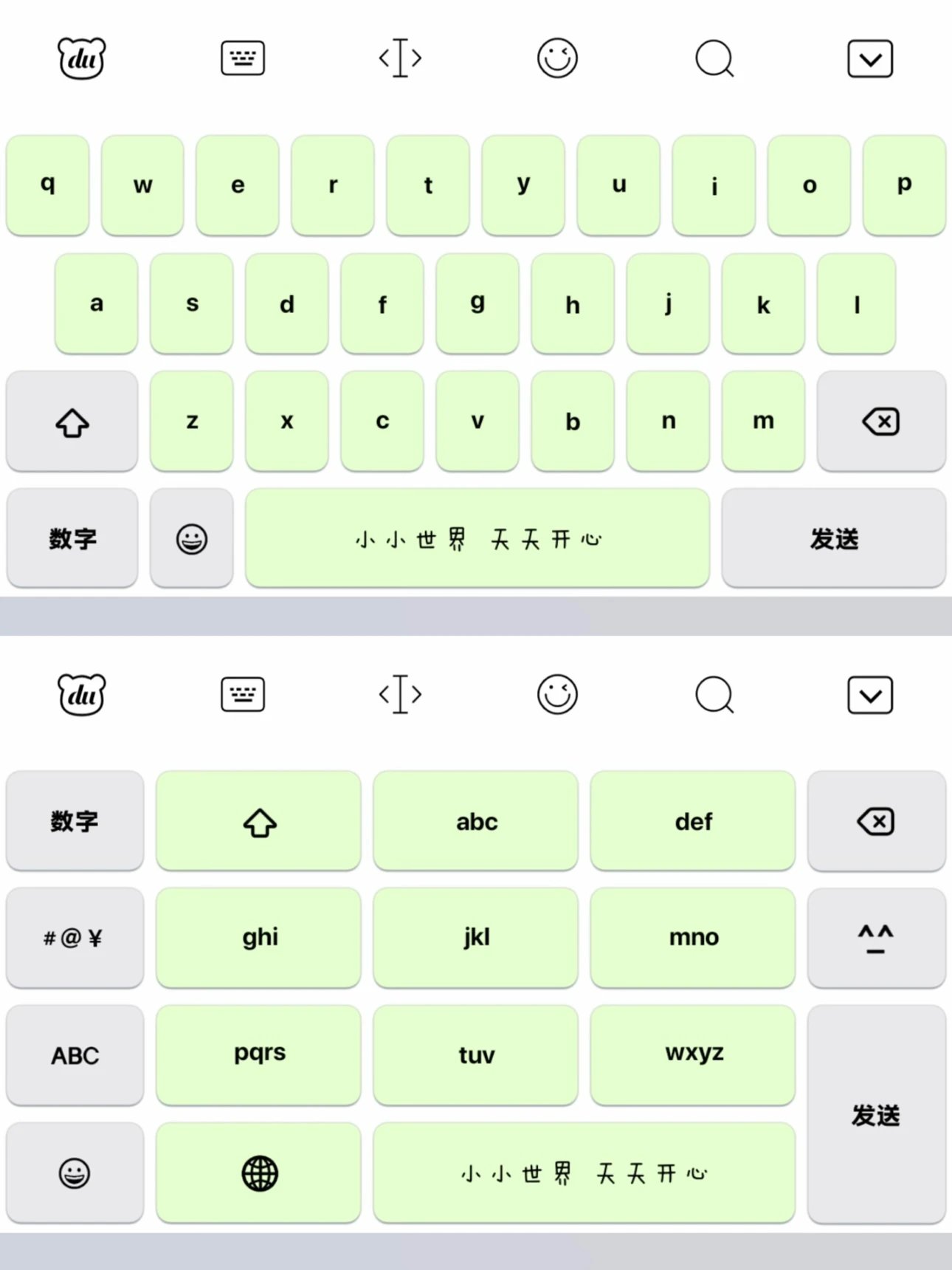 简讯五色简约键盘 白肚皮键盘百度输入法皮肤美化 仅ios系统