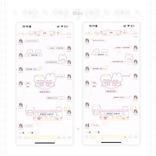 【去野餐吧 】ios定制v主题酸果封包主题双版本赠键盘卷码发货