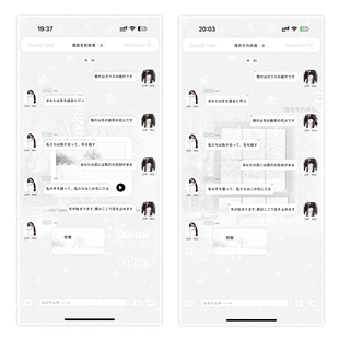 空投【雪是冬的来信】Themepro主题赠键盘有暗黑ios定制v主题